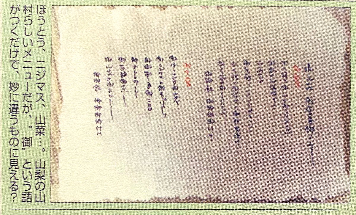 Est_Hotch_Potch's tweet photo. TRICKはどの回も最高だけど
秀逸なのはやはりシーズン2の一発目!
《 第1話 六墓 》
渡辺いっけい扮する丁寧すぎる番頭さんが最&高!
満を持して解放される小ネタや駄洒落の数々がもはや芸術の域なのよ
ほんと・・・見てほしい
#TRICK #トリック
#TRICK2 #トリック2
#前原一輝 #石原達也 https://t.co/nTnzZSFVCw