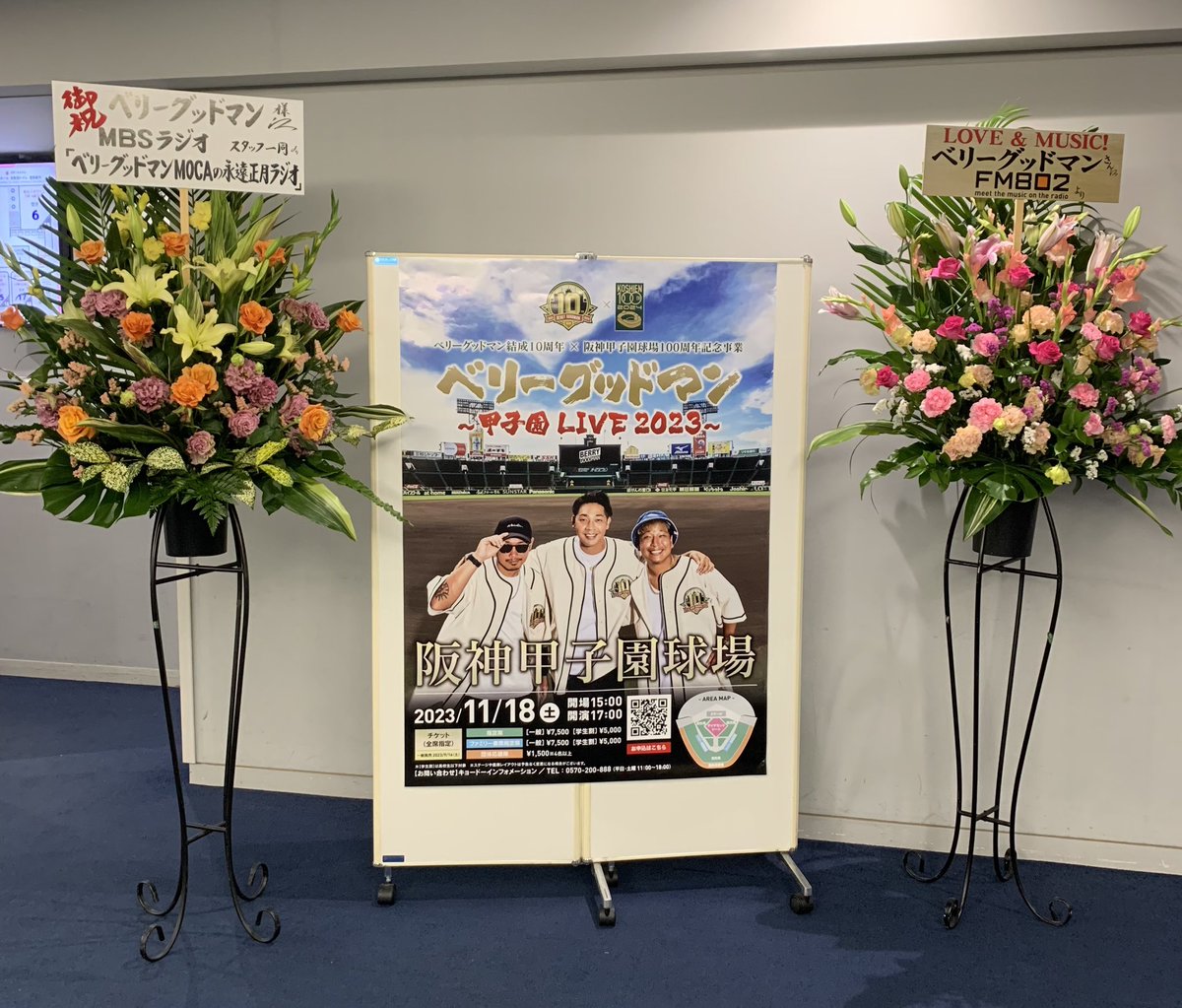 ベリーグッドマン甲子園 ダイヤモンドシート 国内アーティスト ...