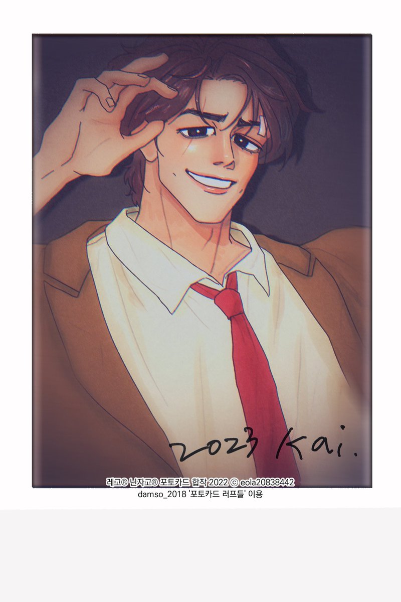 김카이 왕족발 tweet media