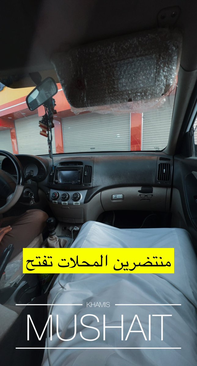 مين قريب نتقابل ؟