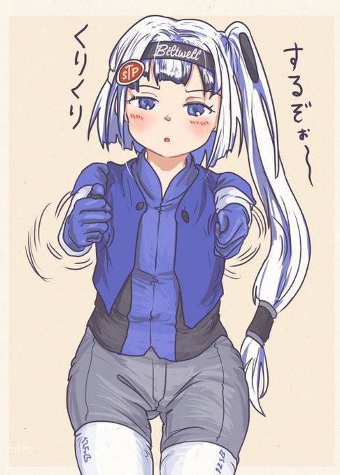 すらくすさん がハッシュタグ バイク擬人化 をつけたツイート一覧 1 Whotwi グラフィカルtwitter分析