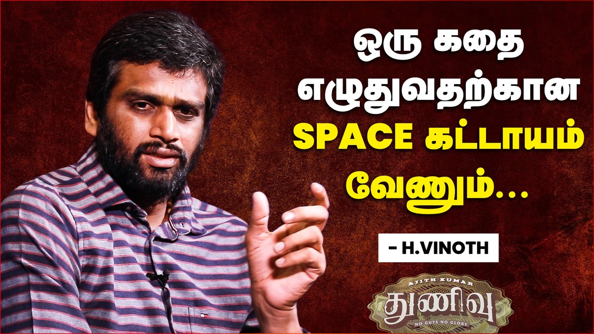 ibctamilmedia's tweet photo. Link >>> https://t.co/EQrflViPz2

துணிவு LOOK AJITH SIR -ஏ DECIDE பண்ணது ! | Director H.VINOTH | Thunivu

#thunivu #hvinoth #ajith #ibctrends #hvinothinterview #thunivuinterview #tamilcinema #cinema #cinemainterview #gibran https://t.co/s20xLGSH1A