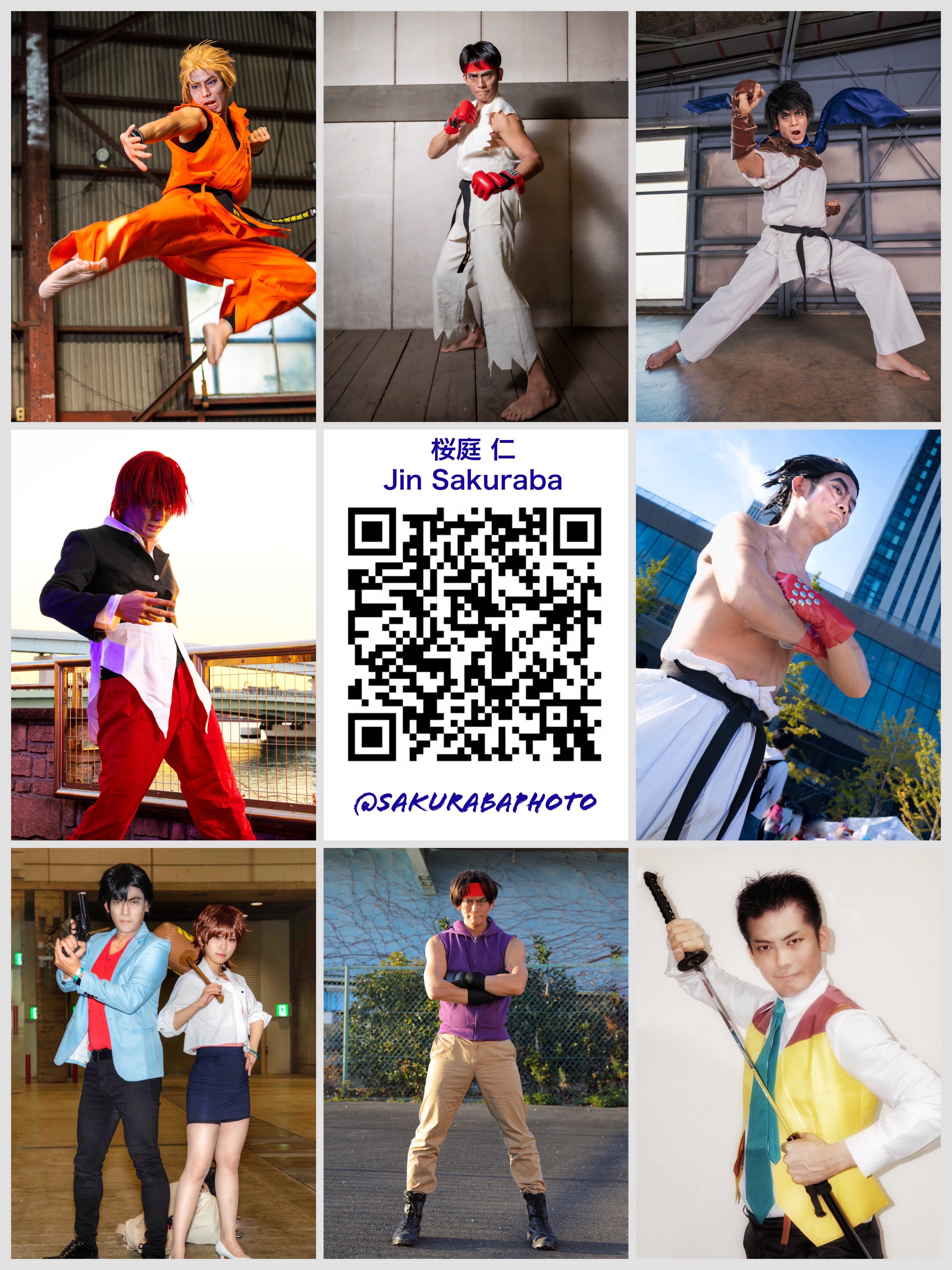 コスプレ　さちえ　ハイキック 