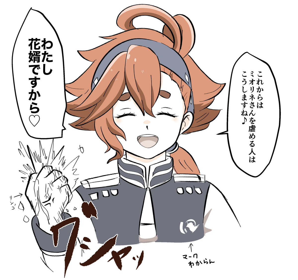 何も見ないで描いたスレッタです
#水星の魔女 