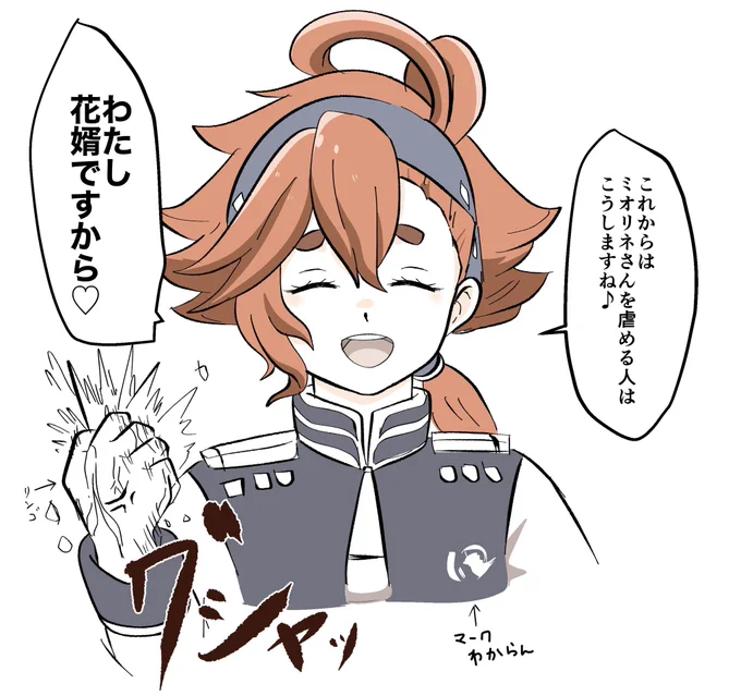 何も見ないで描いたスレッタです
#水星の魔女 
