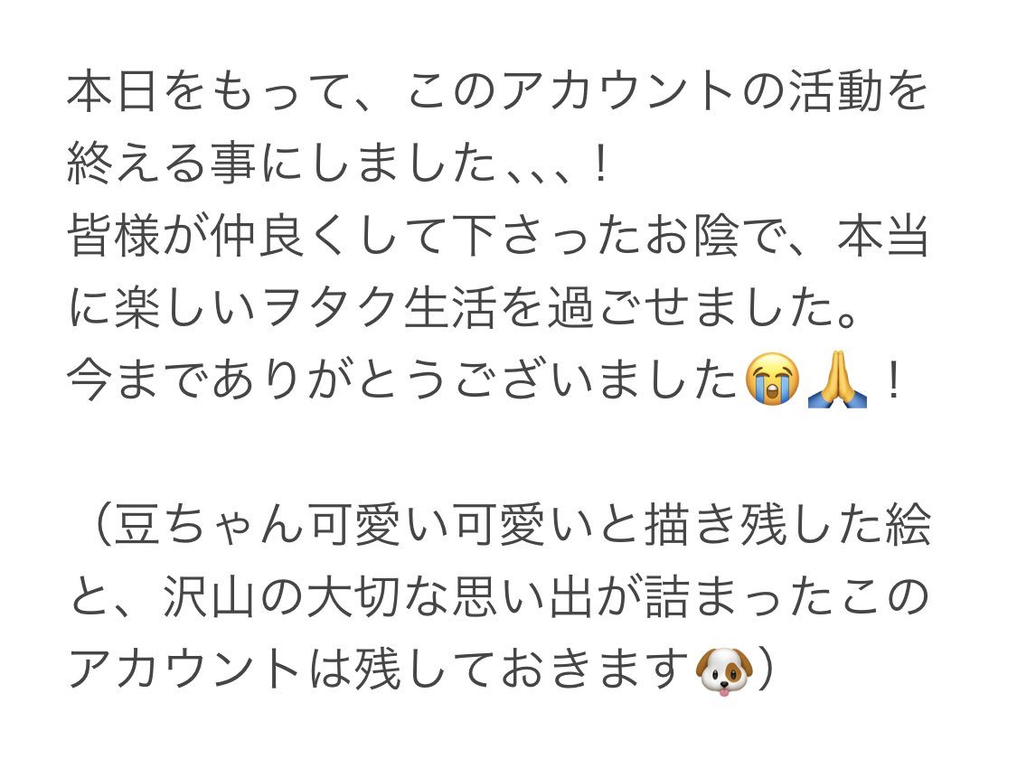 mame_momon's tweet photo. ありがとうございました🐶🤍！ https://t.co/EBtpxHRNNT