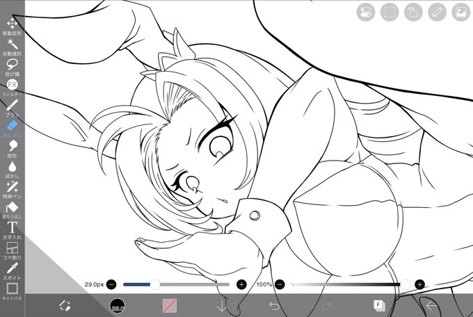 今度はちゃんと描きあげて人権取り戻したい 