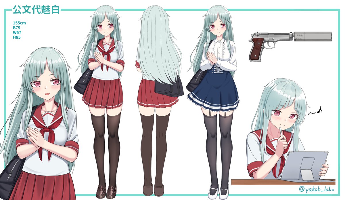 Skymirage Uchinokoski tweet media