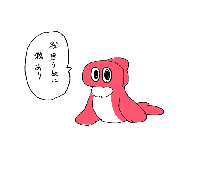 おすしポケモン 