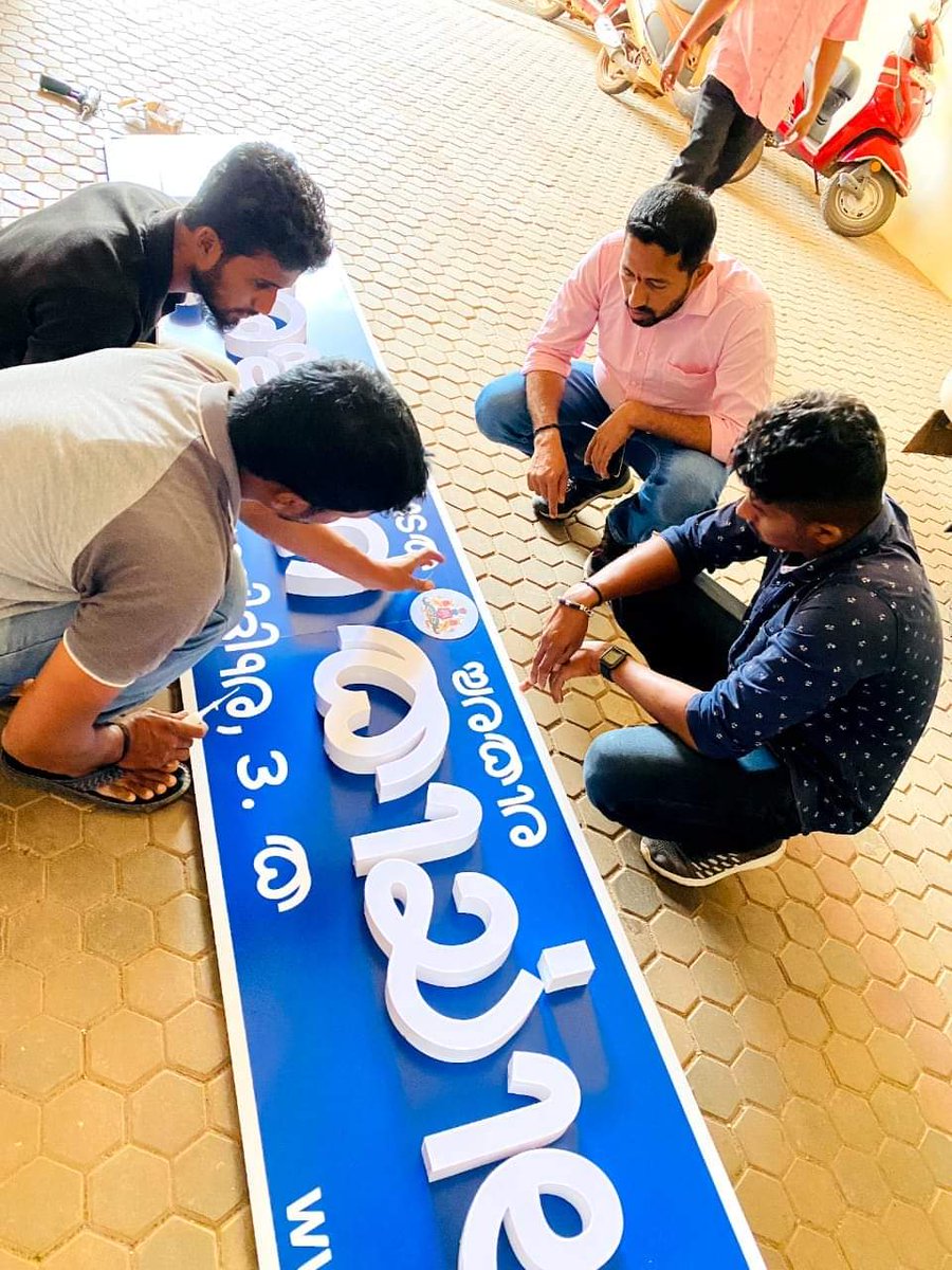 OfTulunad's tweet photo. Revolution of Tulunad, 
ಮೂಡುಬಿದಿರೆ ಪುರಸಭೆಗೆ ತುಳು ಬೋರ್ಡ್ ಹಾಕಿದ ಹೆಮ್ಮೆಯ ತುಳುವರು.
Don't ask me where is Kannada board
#Bedra #Moodabidi #TuluBoard #Tulu https://t.co/BAWNG7YHo8 https://t.co/gRPNiwM0fL