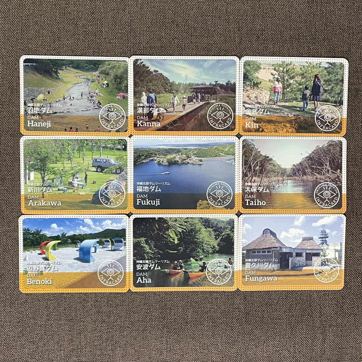 ダムカード 香川県セット(小豆島含む) 非公式 配布終了 ver.1.0 離島 ダムカード 香川県セット(小豆島含む) 非公式 配布終了 ver.1.0 離島