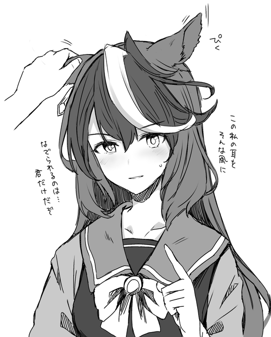 実装前ボイスネタ会長 