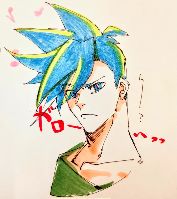 リオさんガロさん 