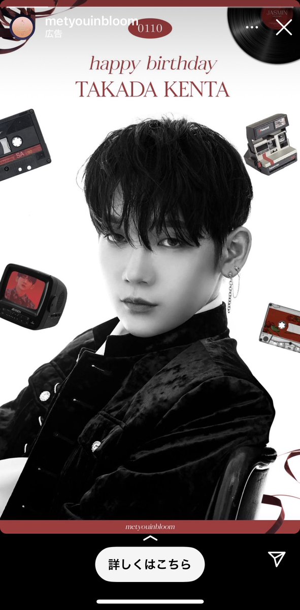 今年は早く出会えた🫶

#HAPPY_KENTA_DAY
#JBJ95 #KENTA #켄타 #타카다켄타 
#髙田健太