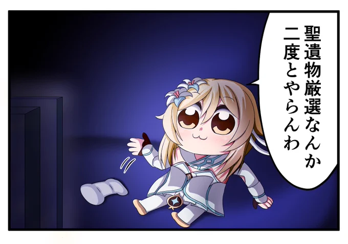 勝つ方が難しいからしょうがないですね…😭😭😭