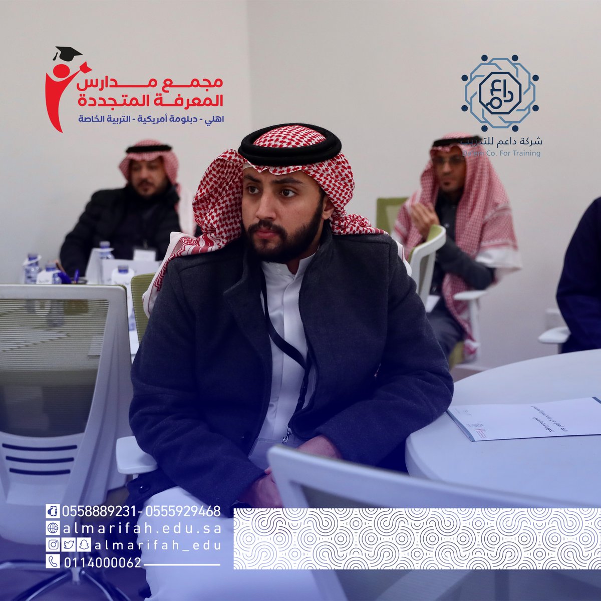 almarifah_edu's tweet photo. 📌 استضافة مجمع مدارس المعرفة المتجددة الأهلية بالتعاون مع مركز داعم للتدريب للقاء آلية العمل في برنامج يسير التعليمي لذوي الذكاء الحدّي.
@daem1441 
📍مجمع مدارس المعرفة المتجددة - حي المونسية
☎️ 0114000062
📱 0558889231 - 0555929468
#وزارة_التعليم https://t.co/hSBWFSjcSG