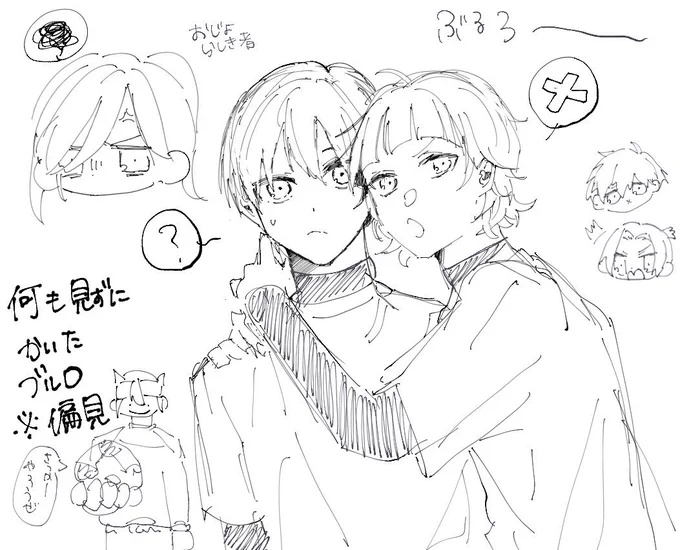 これはまだアニメも漫画も見てない頃 