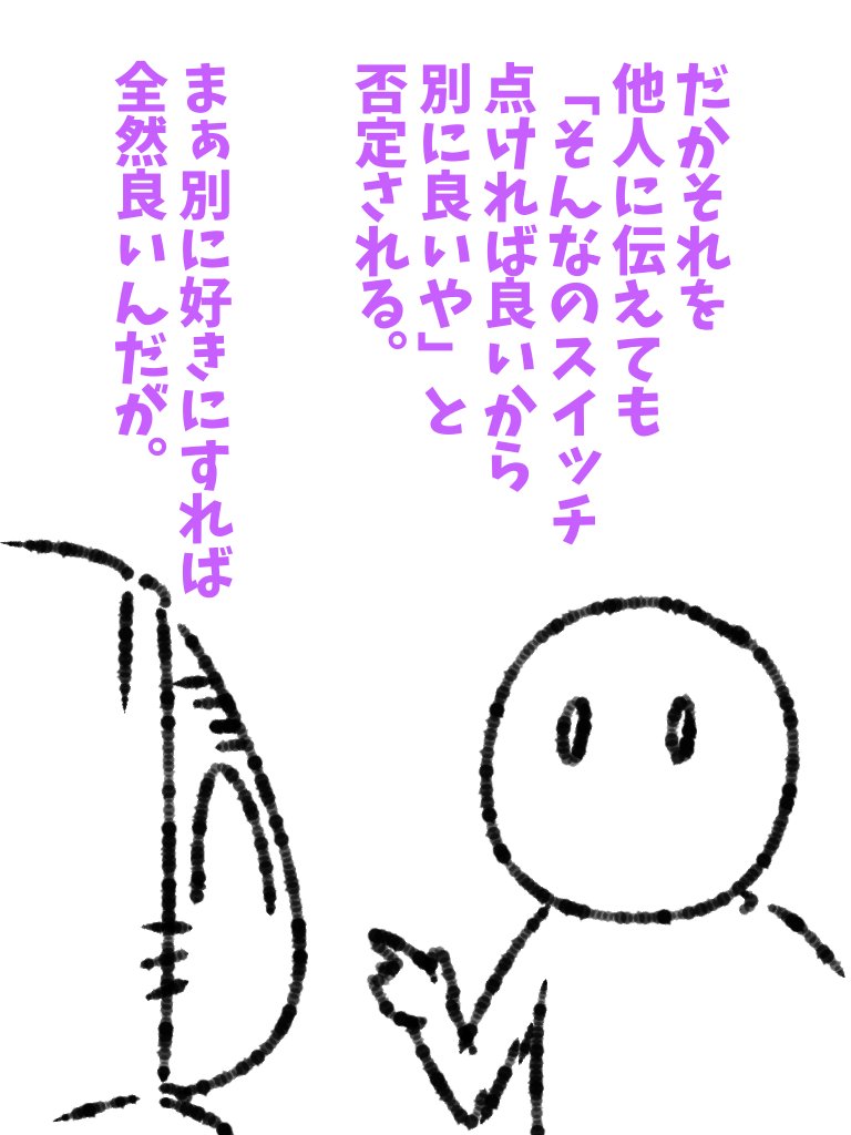 最新機器を否定する事は、思考の進化を否定する事と等しい。 #帝国日和 #家電 

147話『便利になり過ぎなのが嫌なら洗濯板使えば?』 
