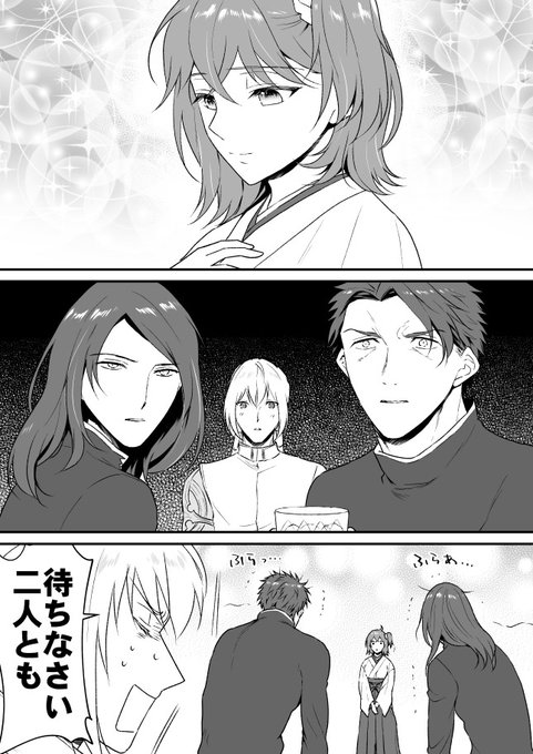 えふごキャラ崩壊漫画6p 円卓人妻好きコンビと巫女みこマスター ゴッホちゃん幕間2ネタバレ ① 
