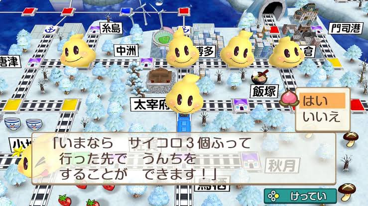 blissnp's tweet photo. @jacco07 桃鉄のうんちカードかよ https://t.co/QsewjqDVlr