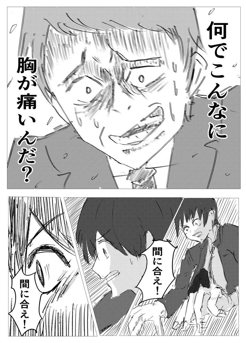 退職するのにバトルが必須になった世界の話『退職バトル』 (15/17)
#退職バトル
#コルクラボマンガ専科
#漫画が読めるハッシュタグ https://t.co/1nixxOvJjn