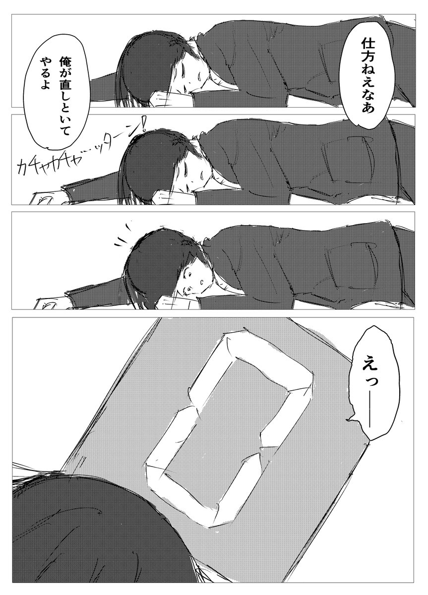 退職するのにバトルが必須になった世界の話『退職バトル』 (10/17)
#退職バトル
#コルクラボマンガ専科
#漫画が読めるハッシュタグ