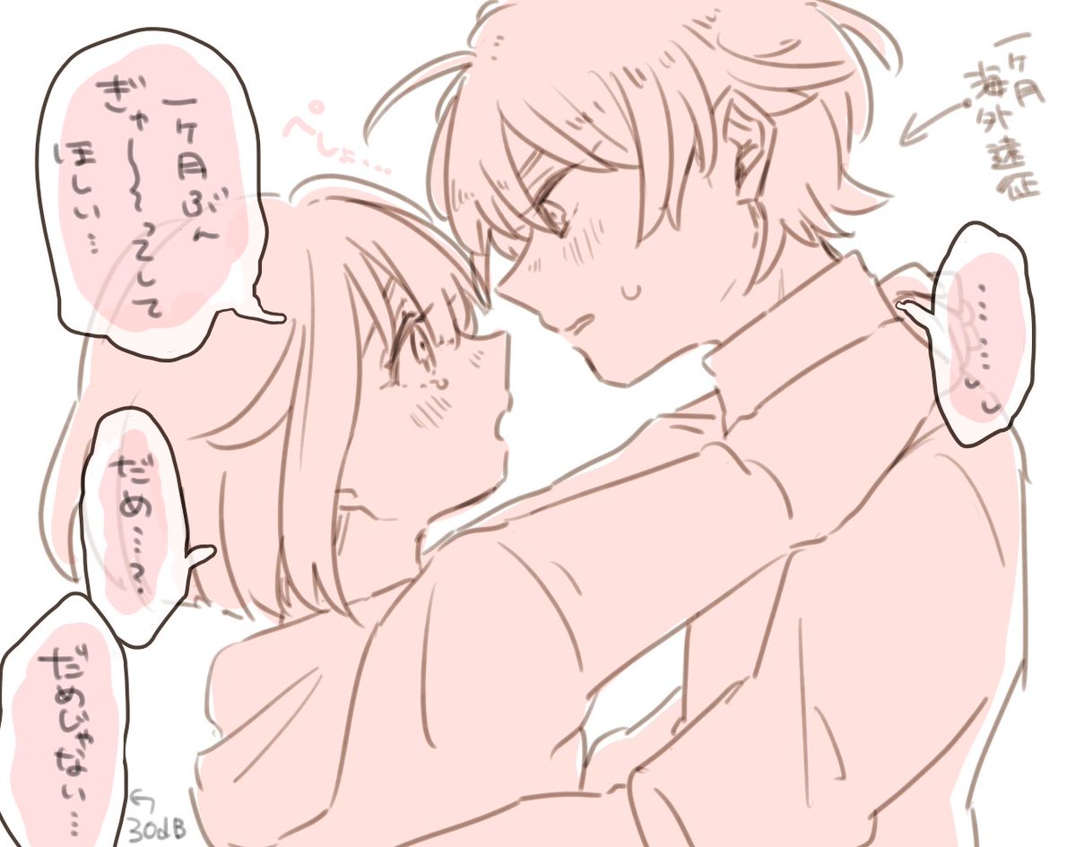 数年後のえむちゃん、甘えるのが上手になって逆に(?)小悪魔になっていてほしい
※司えむ ※付き合っていない 