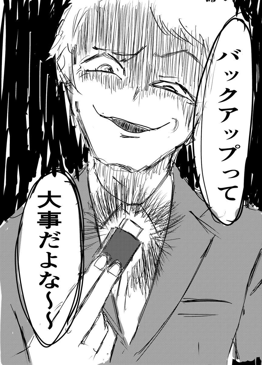 退職するのにバトルが必須になった世界の話『退職バトル』 (10/17)
#退職バトル
#コルクラボマンガ専科
#漫画が読めるハッシュタグ