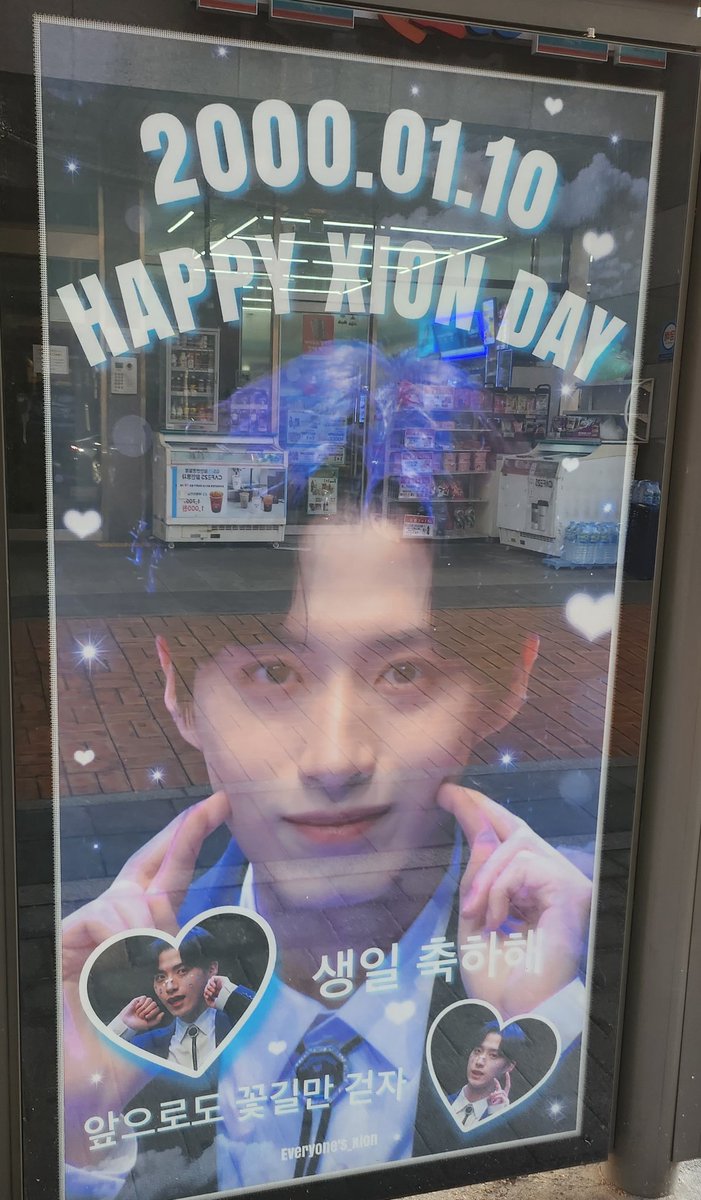 song190109's tweet photo. 다른 생일 광고 보려고 홍대에서 장안동으로🚋

장안동까지 가는 거 살짝 고민했었는데 가길 잘했음🥰
핑크 배경 시온이가 특히 귀여워서 진짜 너무 좋았는데 더 깔끔하게 못 찍은 거 아쉽다ㅠㅠ
#시온하지만_따뜻한_하루
#시온아_앞으로도꽃길만걷자
#HAPPYXIONDAY https://t.co/3ULL9cGFQo