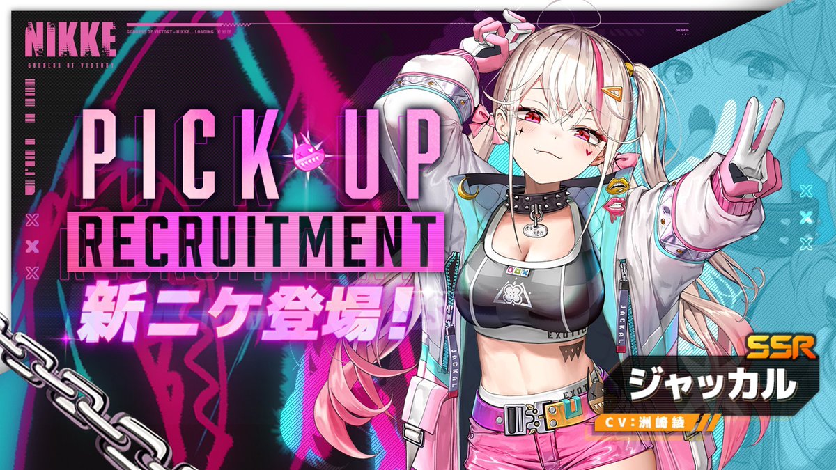 NIKKE wiki JP on X