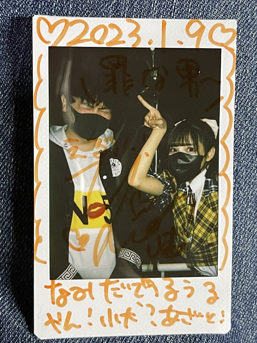 _enma_aru_'s tweet photo. このイベントから通い始めて、推しに沼ったけど、やっぱり甘音ゆあしか勝たんな。#甘夏ゆあ #甘音ゆあ #ゆあをすくすく育て隊 https://t.co/TCY4EaBOS8