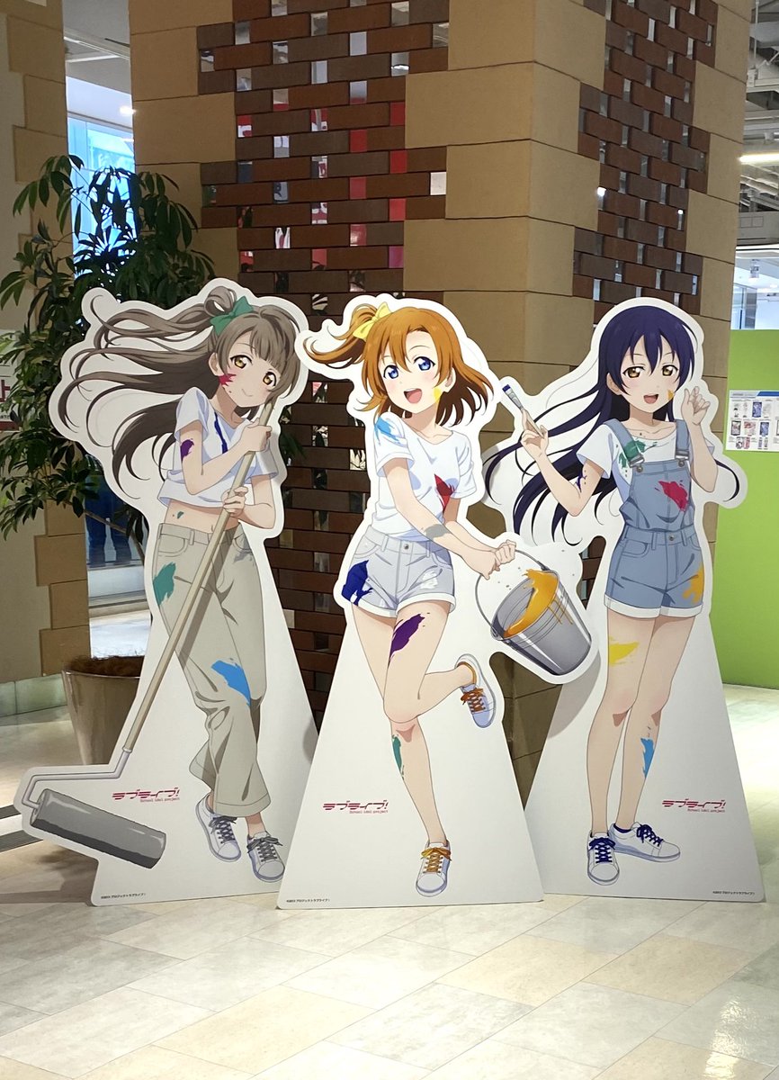 星空凛 ,小泉花陽 ,西木野真姫 「アトレ内にて② 」|meiyaのイラスト