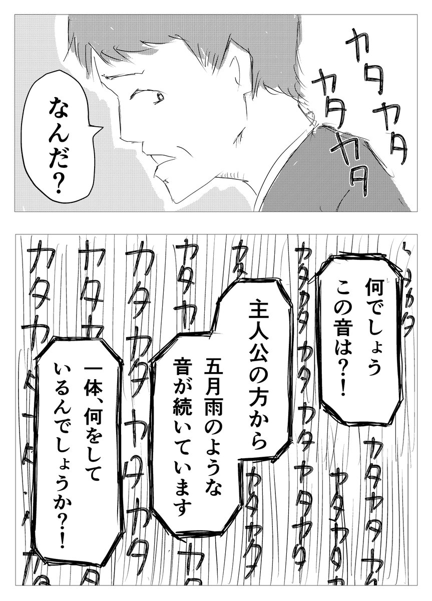 退職するのにバトルが必須になった世界の話『退職バトル』 (13/17)
#退職バトル
#コルクラボマンガ専科 
#漫画が読めるハッシュタグ 