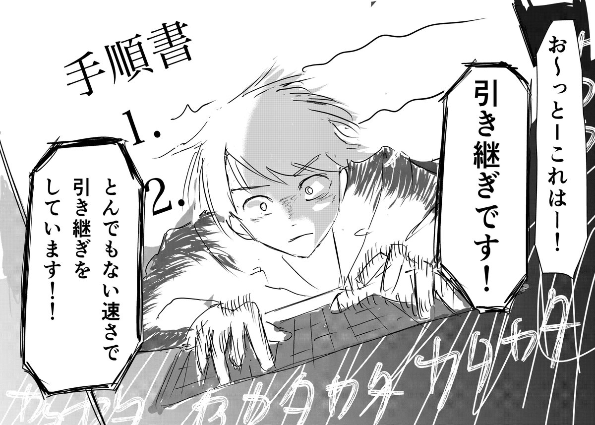 退職するのにバトルが必須になった世界の話『退職バトル』 (14/17)
#退職バトル
#コルクラボマンガ専科
#漫画が読めるハッシュタグ https://t.co/OisKjaTxJm