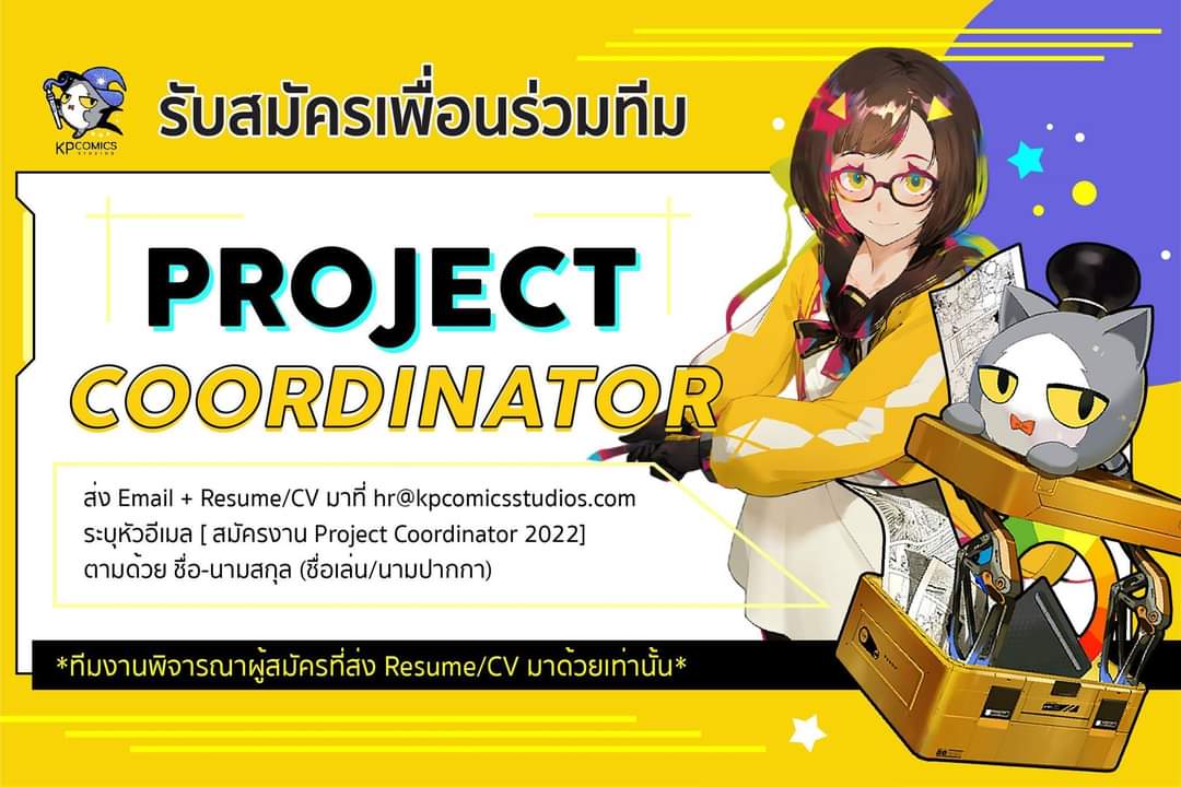 CreatorjobsTH's tweet photo. 🔥[KP Comics Studios]  ประกาศหาเพื่อนร่วมงานเพิ่ม ! ทั้งรูปแบบ Full-time และ Part-Time🔥
 
📮รายละเอียดการสมัคร: https://t.co/Y4MoXStrmB https://t.co/woLiTkbJ5P