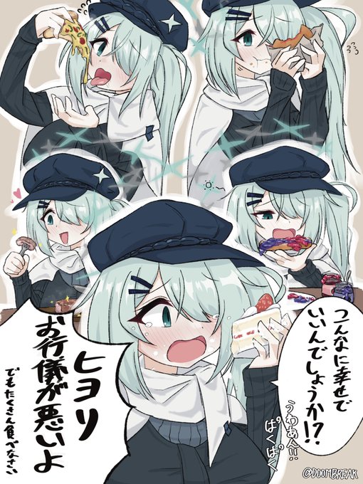 ヒヨリお誕生日(1/8)おめでとう!!!!!遅れてごめんね、生まれてきてくれてありがとう#ブルアカ 