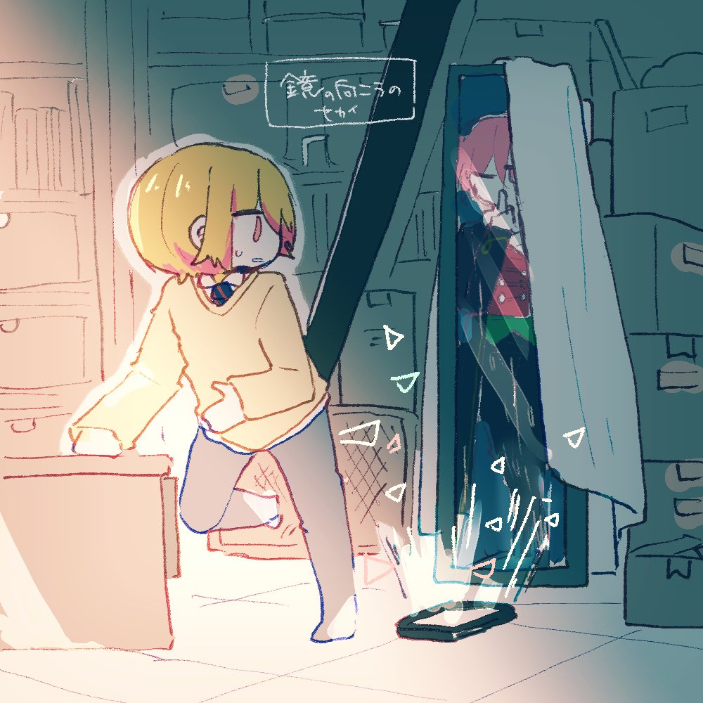 「」|皐月うさぎのイラスト