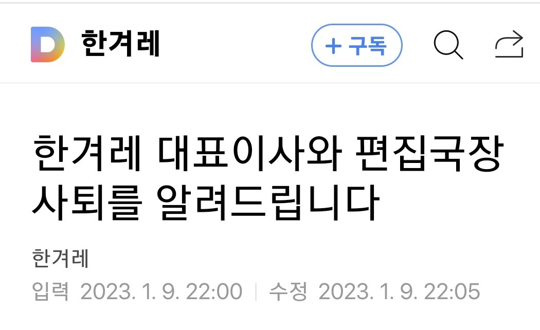 다른 기레기들은 ????