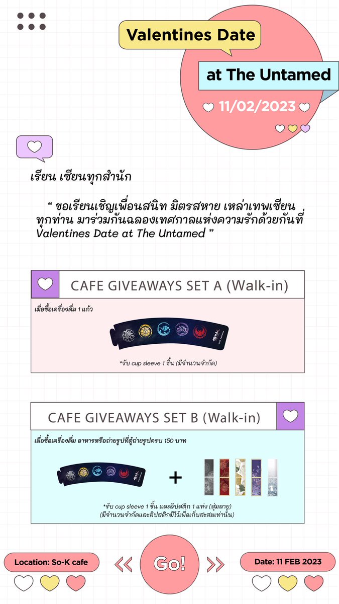 VLD_TheUntamed's tweet photo. สาสน์ถึงเทพเซียนทุกท่าน 

ขอเชิญทุกท่านเข้าร่วมงานฉลองเทศกาลแห่ง��วามรักที่ #VLD_at_TheUntamed 
มาแบ่งปันช่วงแห่งความสุขไปด้วยนะเถอะ ♥️

ติดตามรายละเอียดได้จากประกาศนี้เลยเจ้าค่ะ 🎉

#ปรมาจารย์ลัทธิมาร #TheUntamed https://t.co/JcLxdQP02m