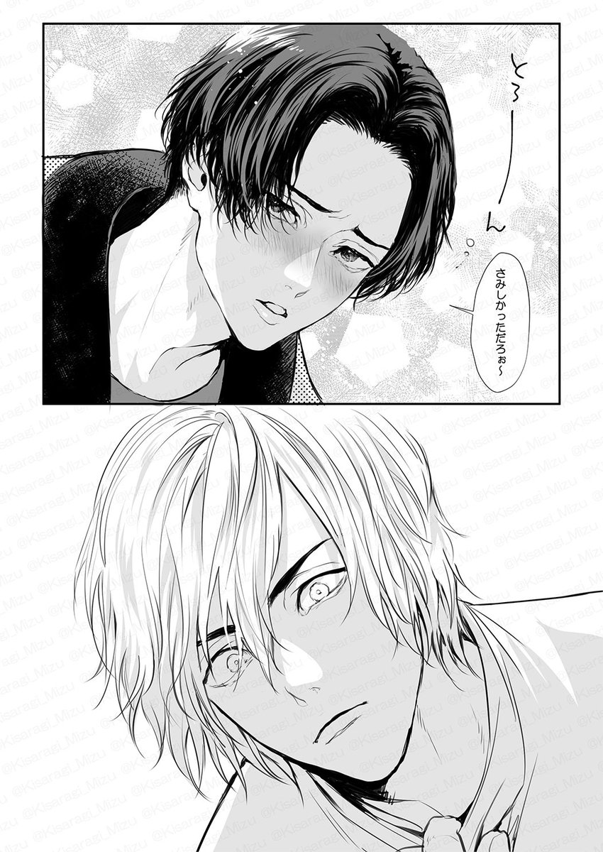 Kisaragi_Mizu's tweet image. 【正月休み】（以前にも載せた部長シリーズです）

 #創作BL #創作BL漫画