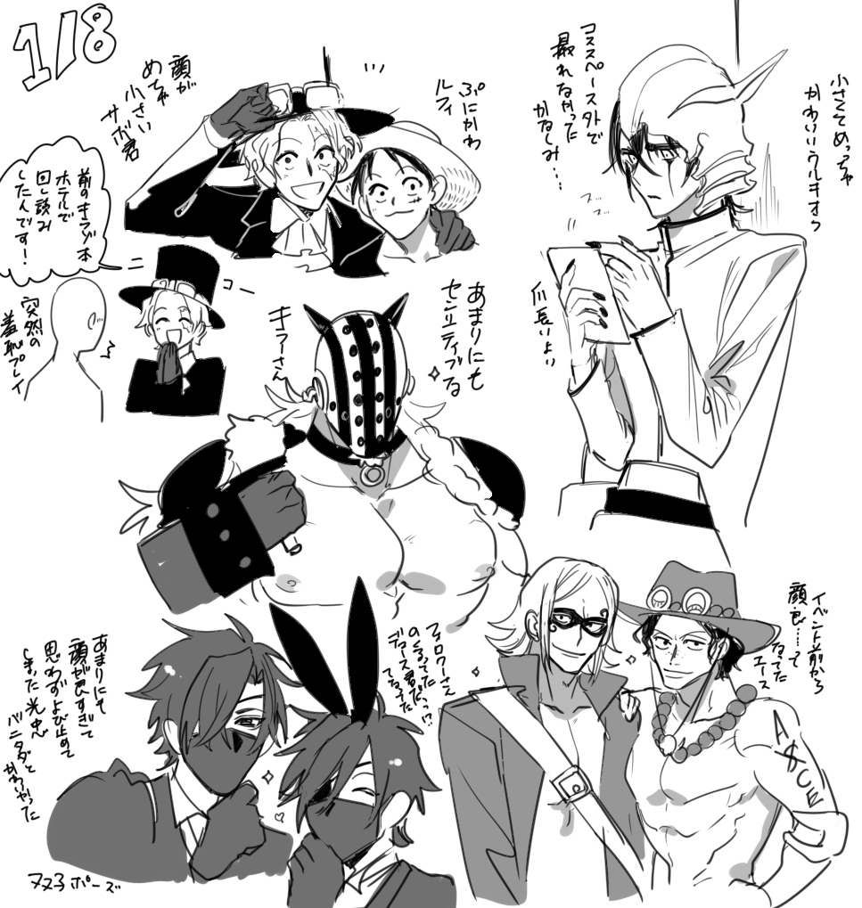 1/8GLCのレイヤーさん3
他にもいっぱい撮らせていただいたりお声がけした方いましたありがとうございます! 