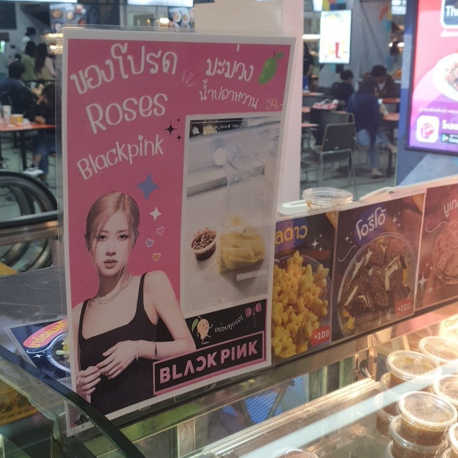 BLACKPINKCNTRAL's tweet photo. #ROSÉ and her love of green mango and sweet fish sauce has been mentioned by the Tourism Authority of Thailand and Thai news media. Thai local shops are also using her photos on their advertising banners to sell the mango 🥭🐟🫙🥹✨@BLACKPINK https://t.co/ubKHv1tj0E