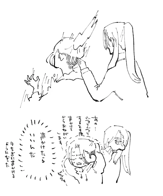 急にジョリジョリしてくるタイプの青江
⚠️顔有審神者⚠️ 
