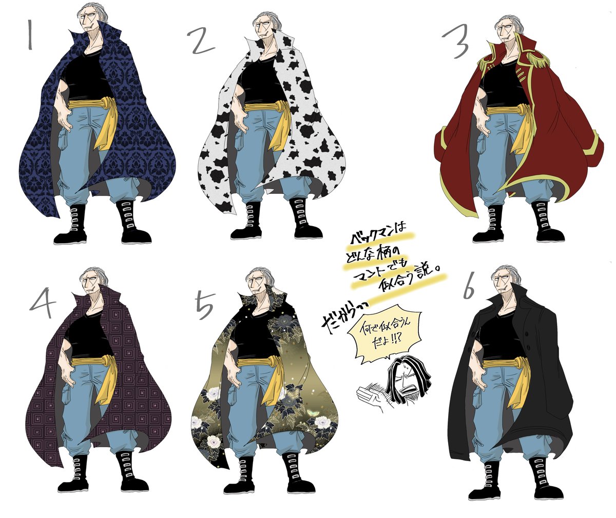 1boy male focus coat on shoulders boots reference sheet grey hair jacket on shoulders  illustration images