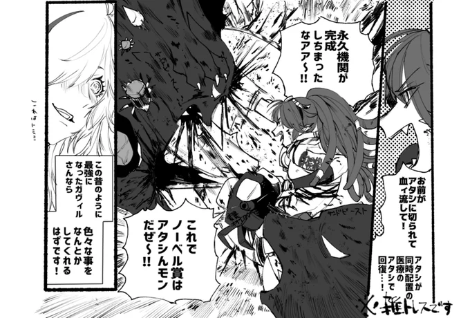 いずれ異格も通常も同時配置できるって聞いてこういうことじゃない?と思ってました
※雑なトレス
※パロディ 