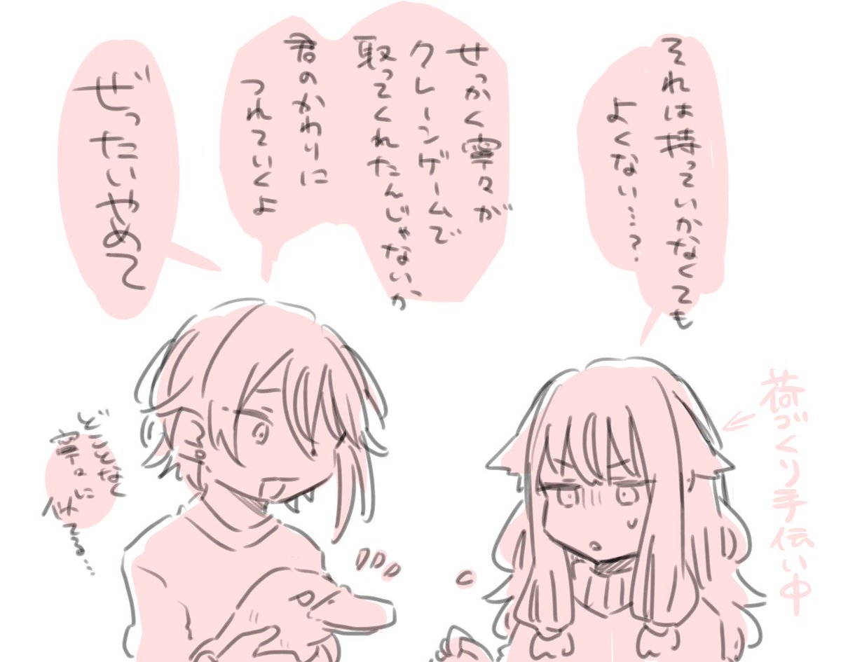 一方類寧々さん 