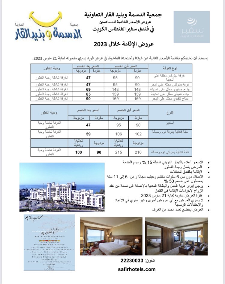 JmAlqar's tweet photo. https://t.co/Cz7Q7CLNVV