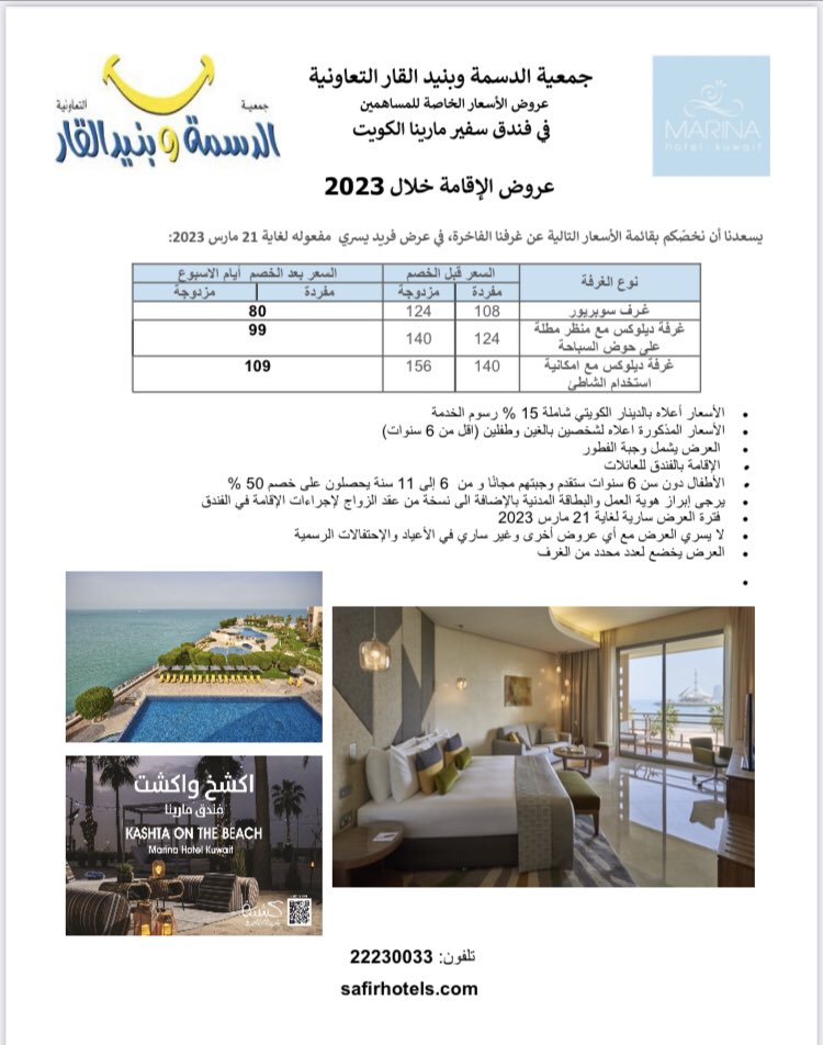 JmAlqar's tweet photo. https://t.co/BQlp3jlHC3