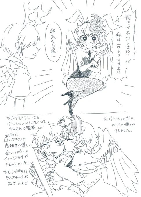 (百合っぽいかも)私がゴリゴリの百合厨である事がそろそろ忘れられてそうな気がします 