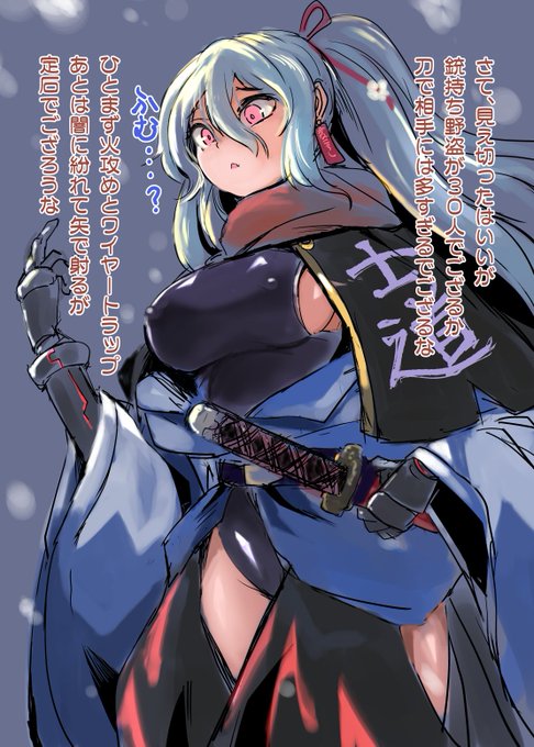 おい刀使えよ(バリバリ実戦派) 